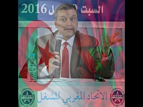 المجتمع المدني ودوره في صناعة الغد" من تأطير الدكتور بشير مصيطفى من الجزائر الشقيقة الجزء الثاني "