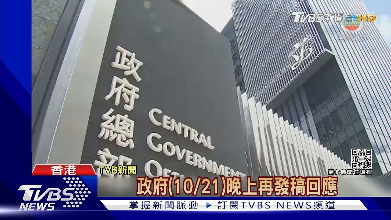 港禁戶外播蝙蝠俠黑暗騎士 港府:太暴力