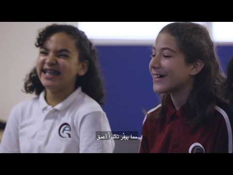 Ten Years of QFI (Arabic Subtitles)