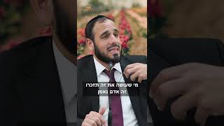 אתם נותנים טיפ לשליח? מה זה אומר עליכם? (הרב דוד פריוף) - התמונה מוצגת ישירות מתוך אתר האינטרנט יוטיוב. זכויות היוצרים בתמונה שייכות ליוצרה. קישור קרדיט למקור התוכן נמצא בתוך דף הסרטון אתם נותנים טיפ לשליח? מה זה אומר עליכם? (הרב דוד פריוף) - התמונה מוצגת ישירות מתוך אתר האינטרנט יוטיוב. זכויות היוצרים בתמונה שייכות ליוצרה. קישור קרדיט למקור התוכן נמצא בתוך דף הסרטון