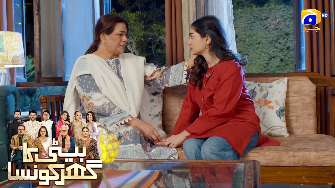 Bas Ab Tum Hi Mera Aakhri Sahara Ho😔😔 || Beti Ka Ghar Konsa || Har Pal Geo