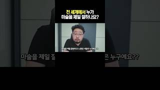 유튜브 썸네일