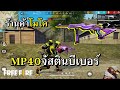ฟีฟาย