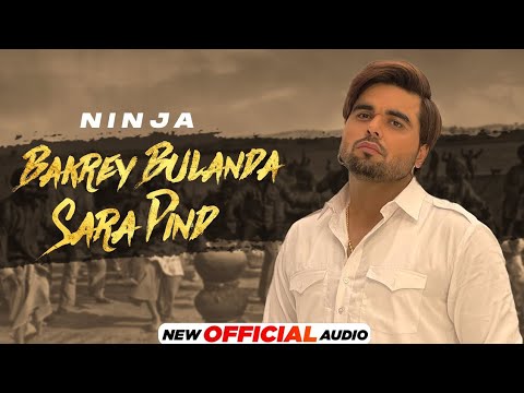 Bakrey Bulanda Sara Pind (Official Audio)- Ninja | Desi Crew | Dev Kharoud | Japji Khaira | New Song