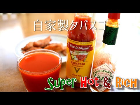 How to make Original home made Hot sauce