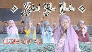 Download lagu SHIL YA NABI - Dalam Rangka ULTAH MQ ke-13 - GBX TPQ Tsamtotud Dakwah, Ngentak, Jogoroto, Jombang mp3