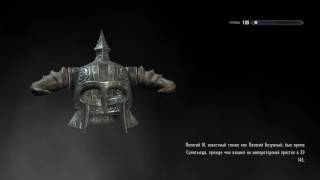 Мод на Skyrim. Огнестрельное оружие