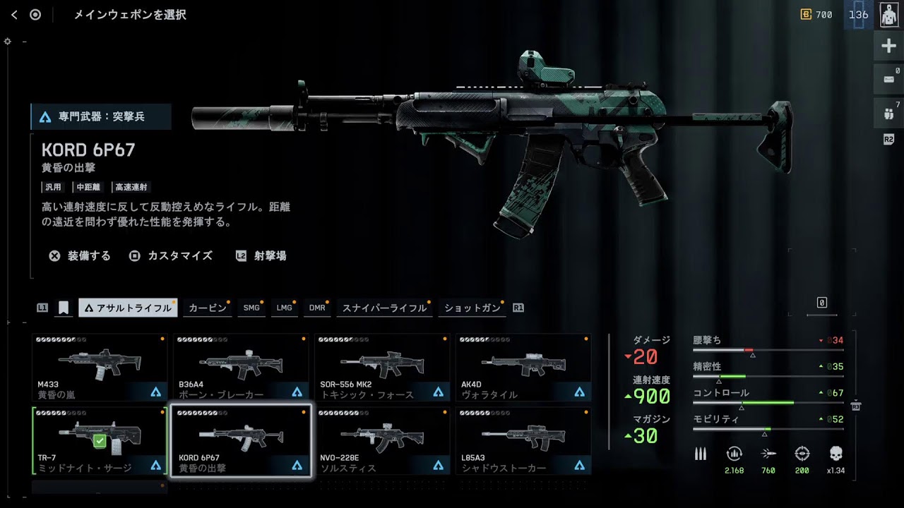 [Battle Field 6]下手っぴはただ楽しくブンブンしたい#26[PS5]