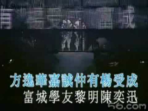 Video thumbnail for 排名不分先後左右忠奸 (有潮有唔潮) (The Good, the Bad, and the Ugly 2004) (Live at Hong Kong Coliseum 2004)