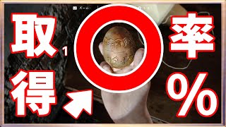 🔵【ラストオブアス2】見逃し厳禁!! アビー編 トロフィー 賢者のレリック【ボイスロイド実況】