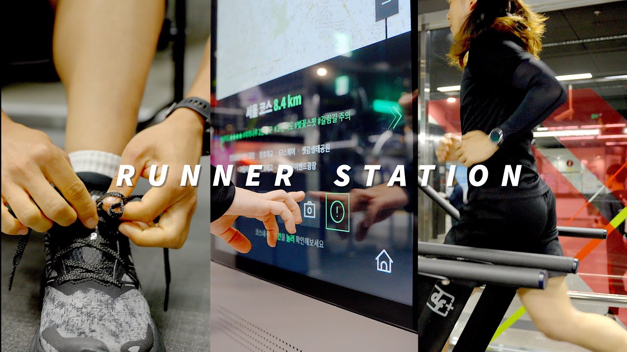 Discover Seoul Runner Station: The Ultimate Urban Running Hub
