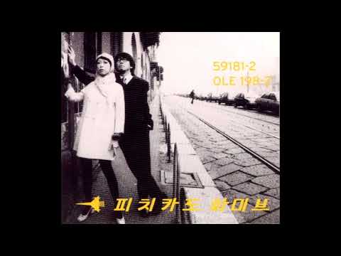 Pizzicato Five - My Baby Portable Sound