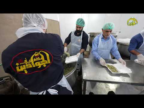⁣اللهمَّ تقبل هذا القليلَ في شهركَ الفضيل من خدامِ الإمامينِ الجوادينِ (ع) وأَدِمْ عليهم هذهِ النِعمة
