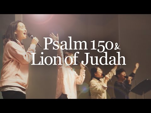 InterCP International Worship Team - Psalm 150 & Lion of Judah (Live)
