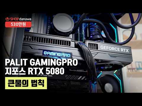����ũ�δн� WIZMAX G-1000W 80PLUS��� ATX3.1