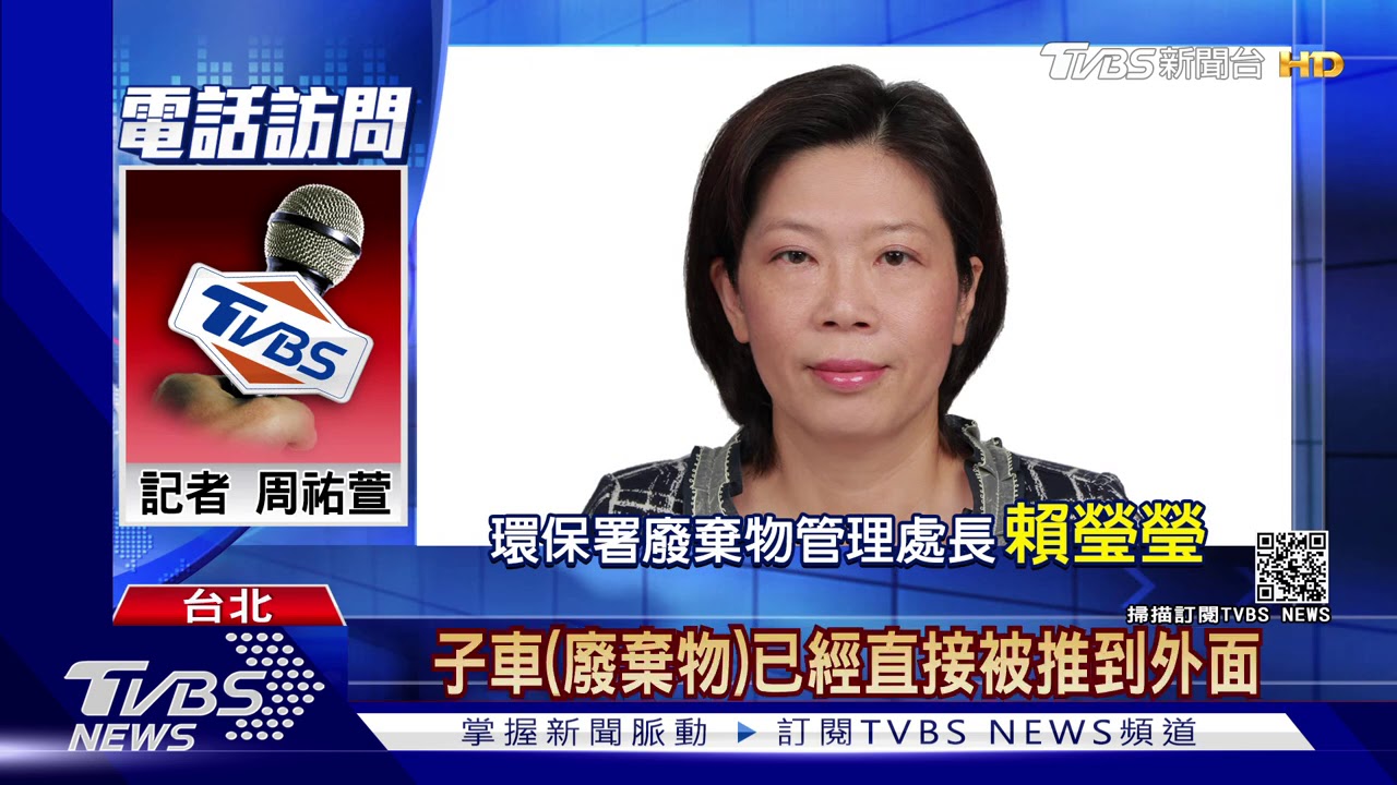 直擊! 收檢疫所垃圾僅「戴罩+洗碗手套」隱憂