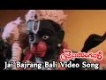 Jai Bajrang Bali Video Song Jai Bajrang Bali Movie Rajendra Prasad Indraja