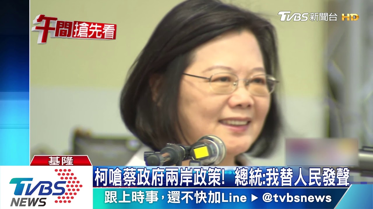 8日辯政見！賴閉關　總統：國政為主、平常心