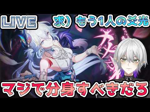 無課金で進める！崩壊スターレイル爻光不足の解決法とは？