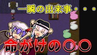 【Iｂ】事件発生！事件発生！？可愛い出会いと刹那の暴走？？　～Ｉｂ　Part8～