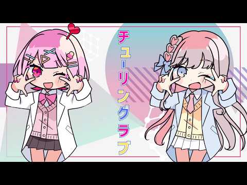 歌ってみたのミックス・マスタリングをします イメージ1
