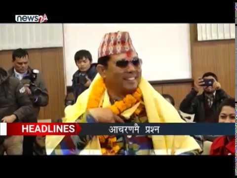 AFTERNOON NEWS (2076/7/1) HEADLINE -NEWS 24