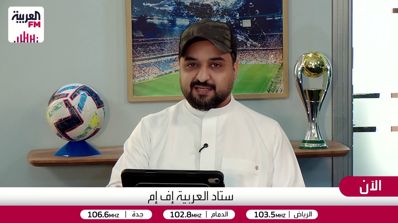 ستاد العربية | سيناريوهات قرعة المونديال.. ومجموعة نارية محتملة