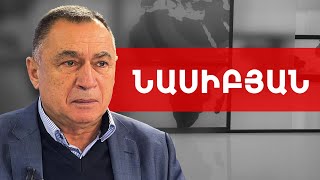 Ձմեռային միասնական քննությունների հայտագրումը սկսված է. Կարո Նասիբյան /// ԽՈՍՔԻ ԻՐԱՎՈՒՆՔ