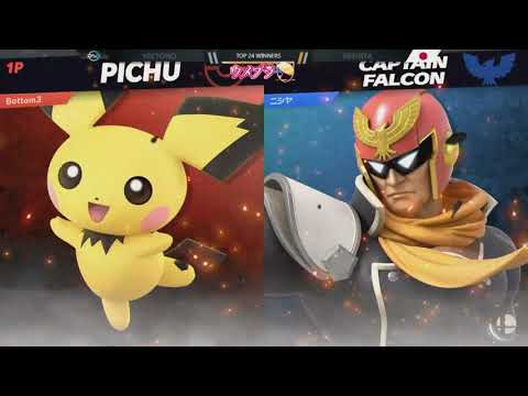 ウメブラSP7 Top128 : Nietono vs ニシヤ - スマブラSP大会