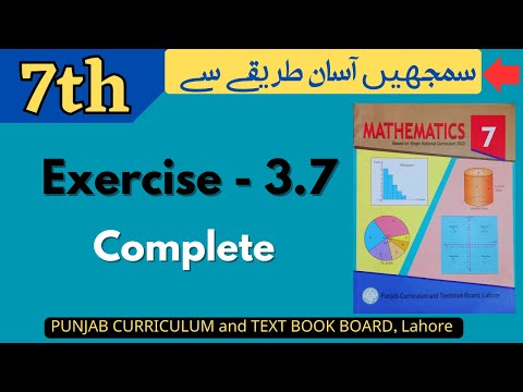 Class 7 Math Exercise 3.7 [ Complete ]  NEW BOOK | Cylinder and Prism | Class 7 Math Ex 3.7