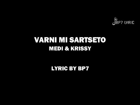 MEDI & KRISSY - VARNI MI SARTSETO (Lyric)