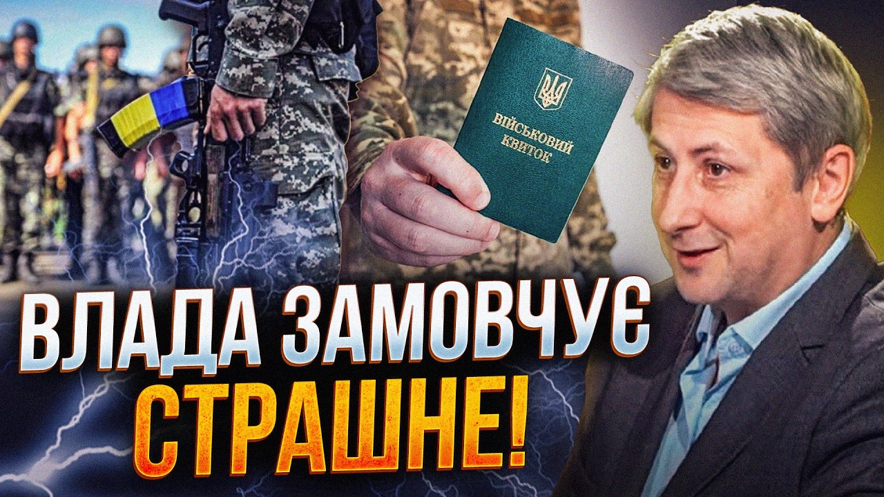 ⚡️Банкова закрила очі на ВЕЛИКУ проблему! Буде тільки гірше, якщо НЕ виріши?