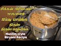 1 2 Kg Chicken Biryani Recipe In Tamil சிக்கன் பிரியாணி Bai Veetu Chic
