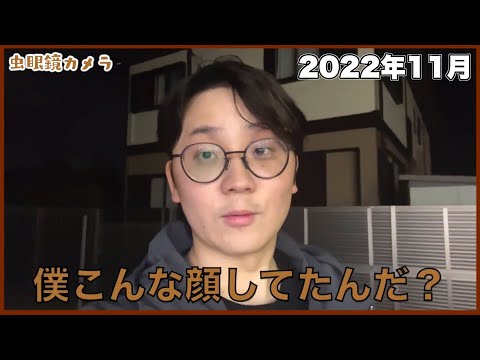【#photooftheday】2022年11月の面白シーンランキングTop10【東海オンエア】