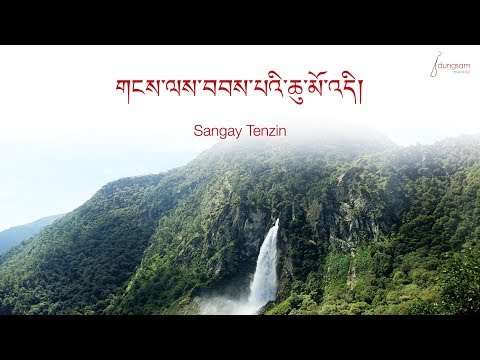 Ganglay Baap Pai Chumo Dhi - Sangay Tenzin