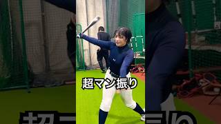 野球グラドルのスイングスピードが速すぎるwww #shorts