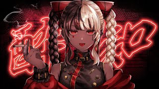 〖歌詞〗夢が覚めた 酔いどれ知らず 争いごとは 夜が明けるまでくたびれては 酷く見える 一千の声は 声が枯れるまで - 酔いどれ知らず:歌ってみた:麻婆豆腐