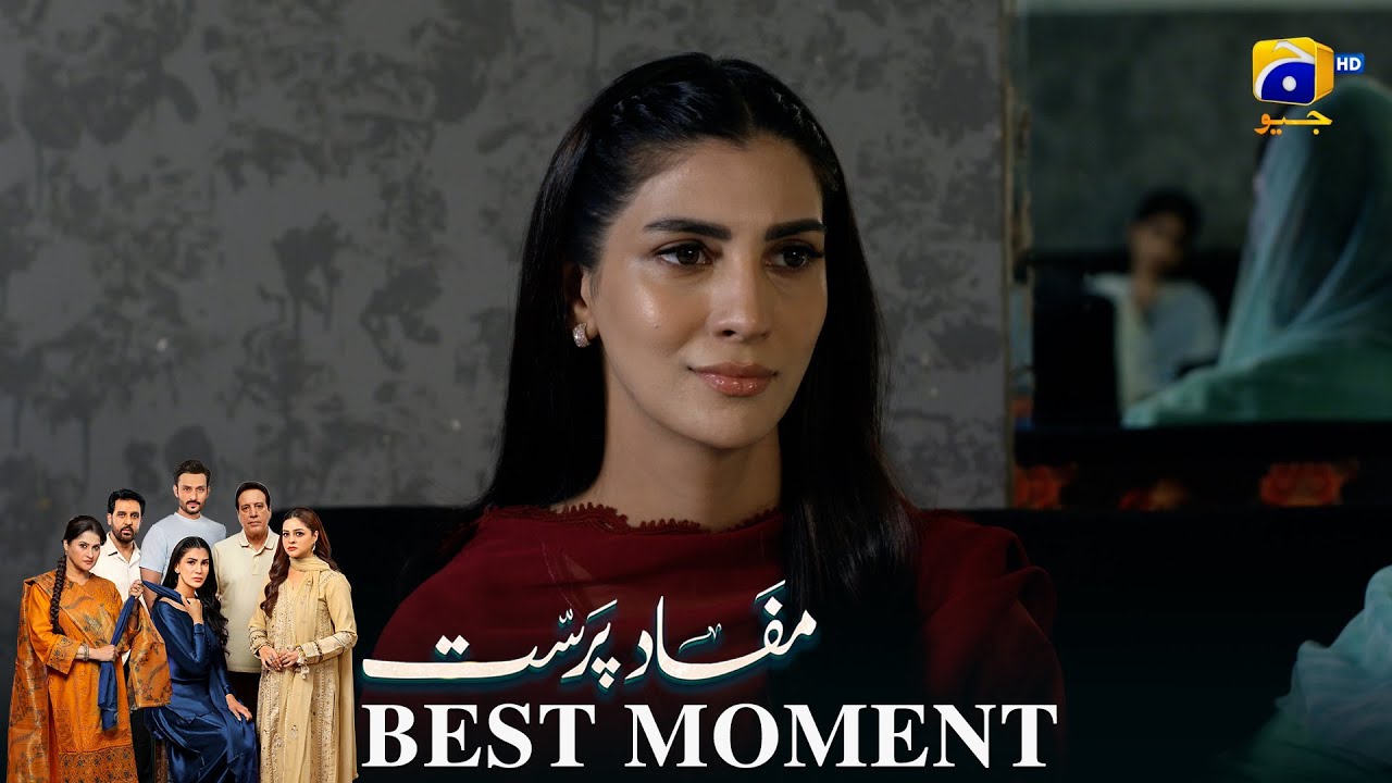 Mafaad Parast Episode 33 | 𝐁𝐞𝐬𝐭 𝐌𝐨𝐦𝐞𝐧𝐭 𝟎𝟒 | Nazish Jahangir Khan - Osama Tahir | Har Pal Geo