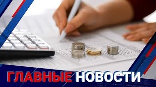 Выпуск от 12.05.2023