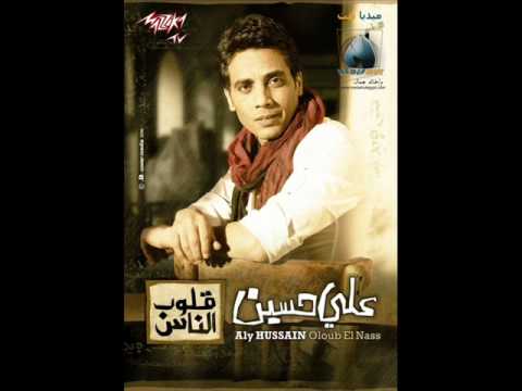 خايف احلم علي حسين