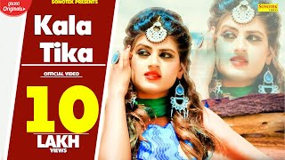 Kala Tika by Yusuf Khan