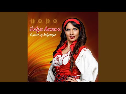 Ranila e hubava Grozdana