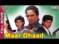 Maar Dhaad Hindi Full Movie HD Hemant Birje Huma Khan Hindi Movies
