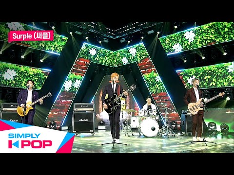 [Simply K-Pop] Surple(써플) - Cry(펑펑) _ Ep.412