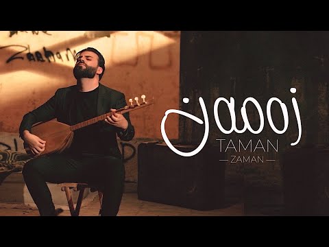 TAMAN - ZAMAN