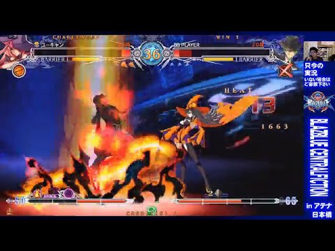4/14/2016 BBCF Athena Nipphonbashi casuals part 2