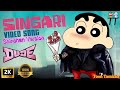 Singari Song Ft Shinchan Version Dude Toon Tamizha Remix Toontamizha