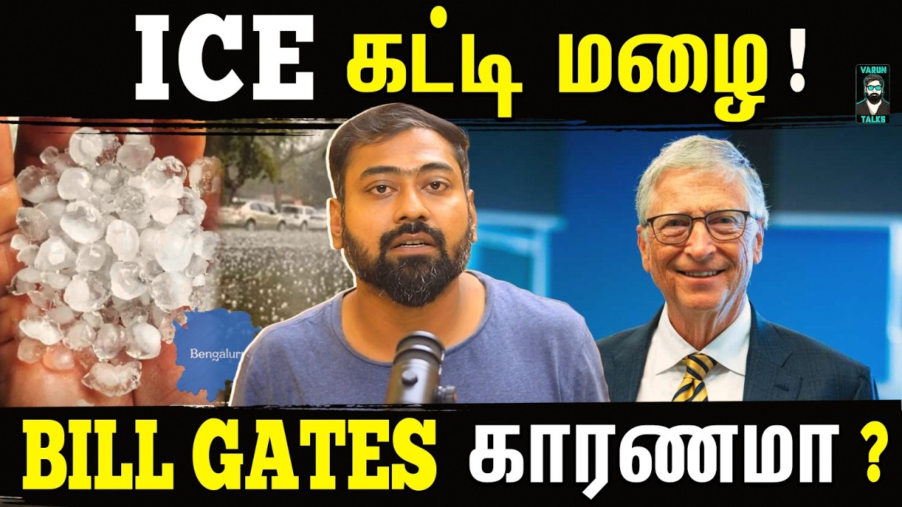 Is Bill Gates Controlling Weather?🌧️ |  Truth or Conspiracy? | Bill Gates | Varun Talks