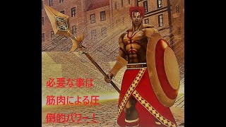 【FGOアーケード】【実況】全国対戦08_筋肉パワー