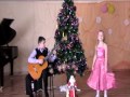 Песни Откуда Приходит Новый Год